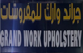 Grand Work Upholstery Used Furniture