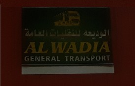 ALWADIA GENERAL TRANSPORT
